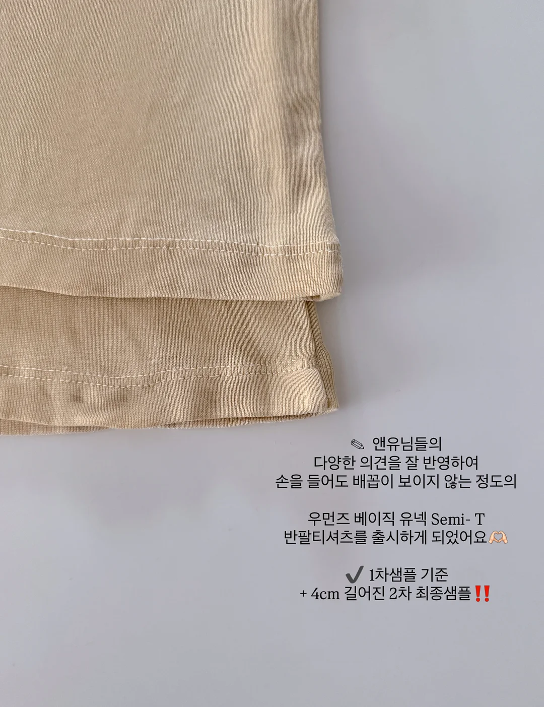 탑텐키즈 2026 썸머 신상 티셔츠 20