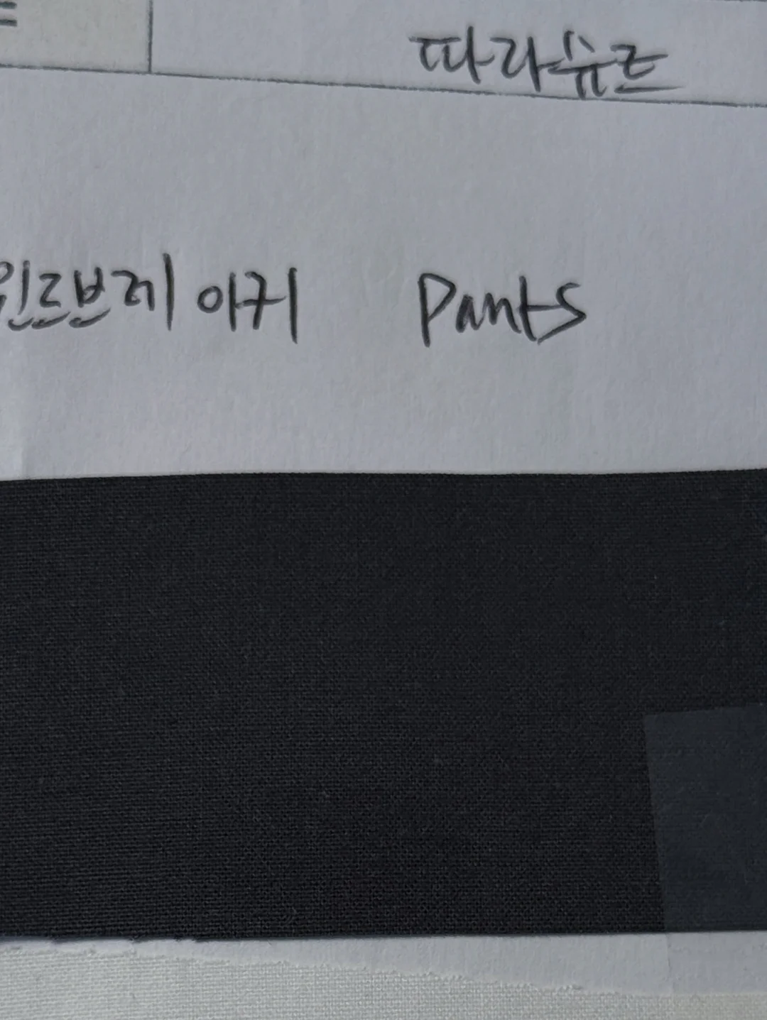 탑텐키즈 2026 썸머 신상 티셔츠 6
