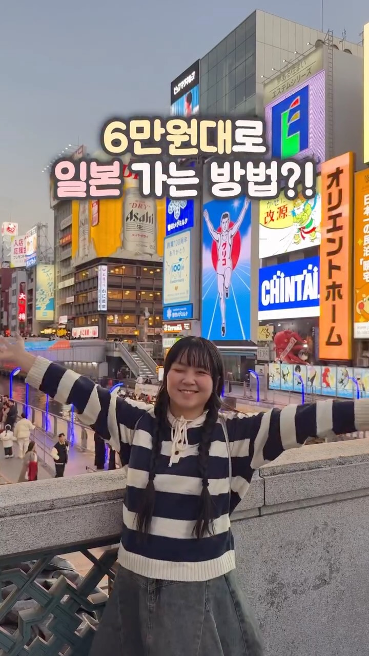 삼백초추출물
