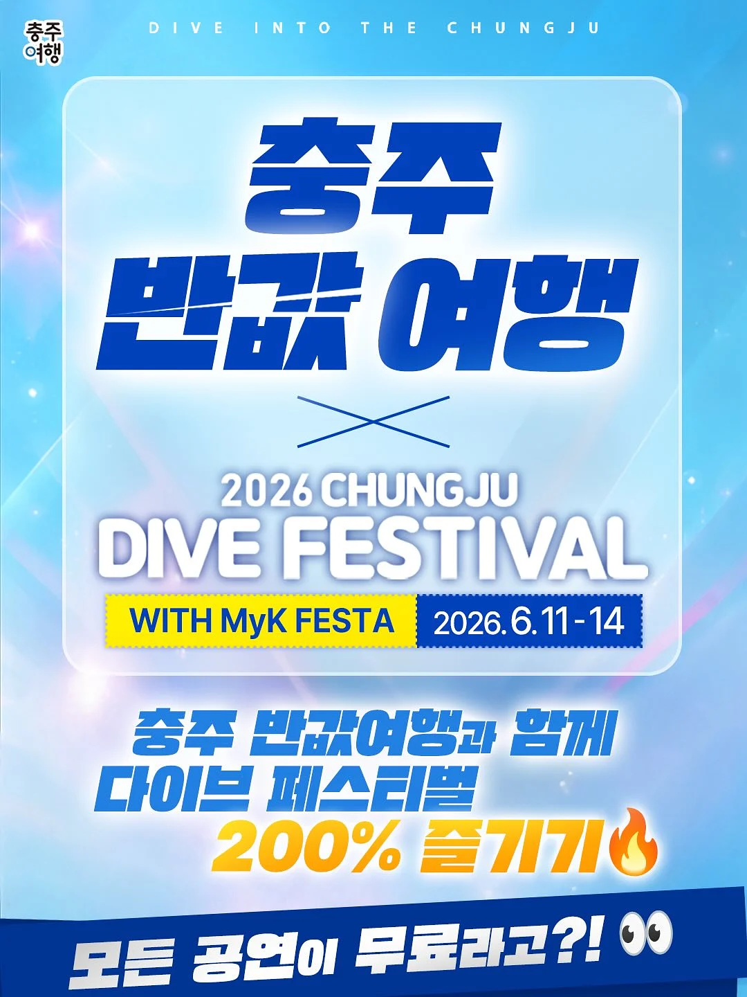 미숙마켓 물김치 1