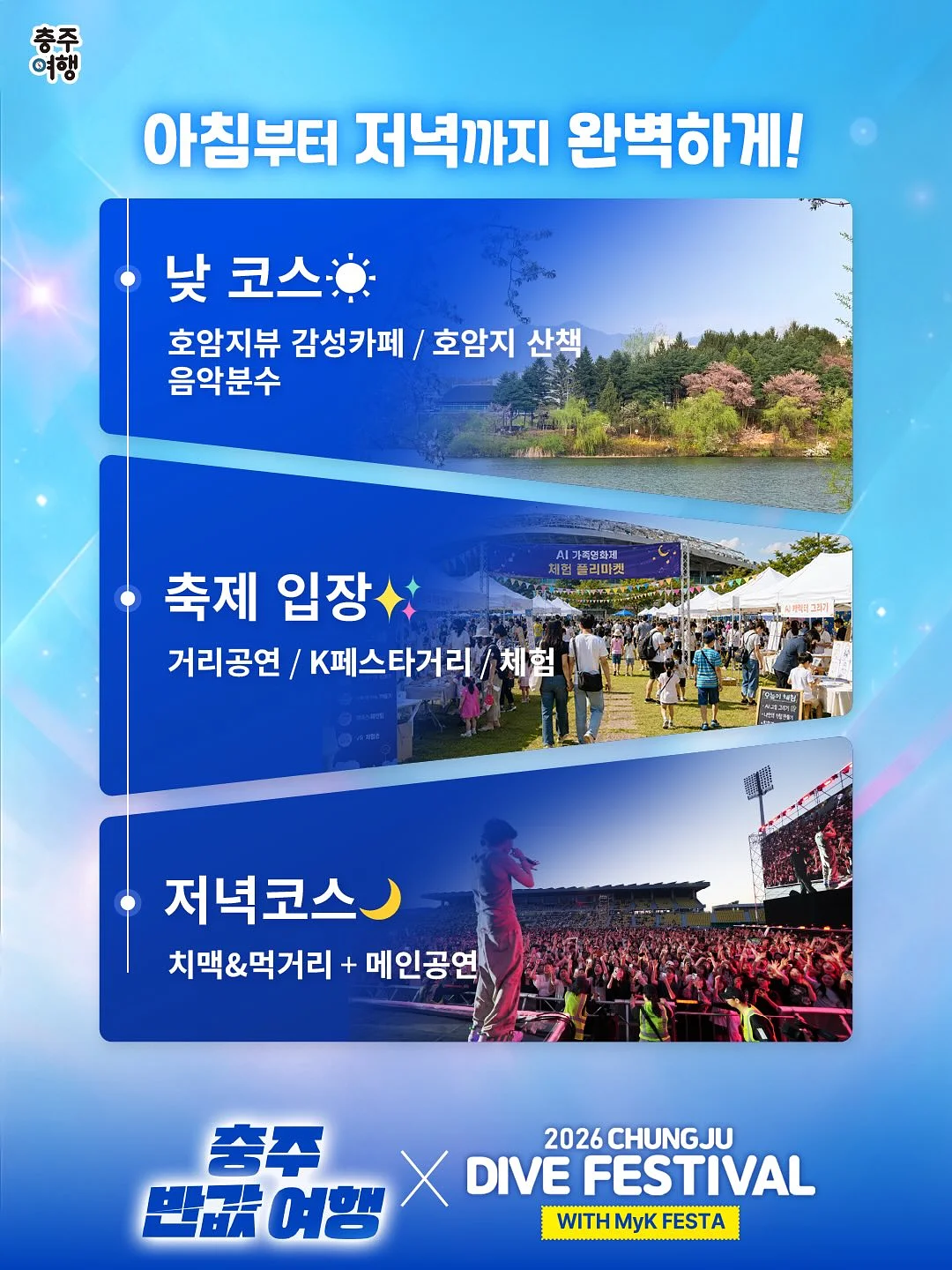 미숙마켓 물김치 2