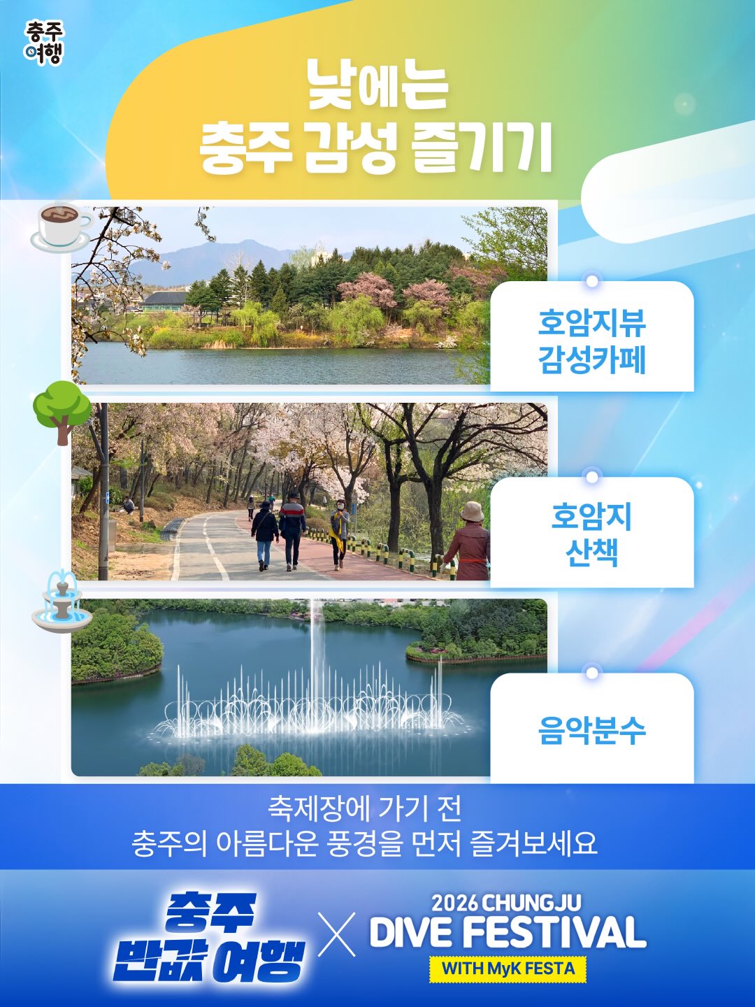 미숙마켓 물김치 3