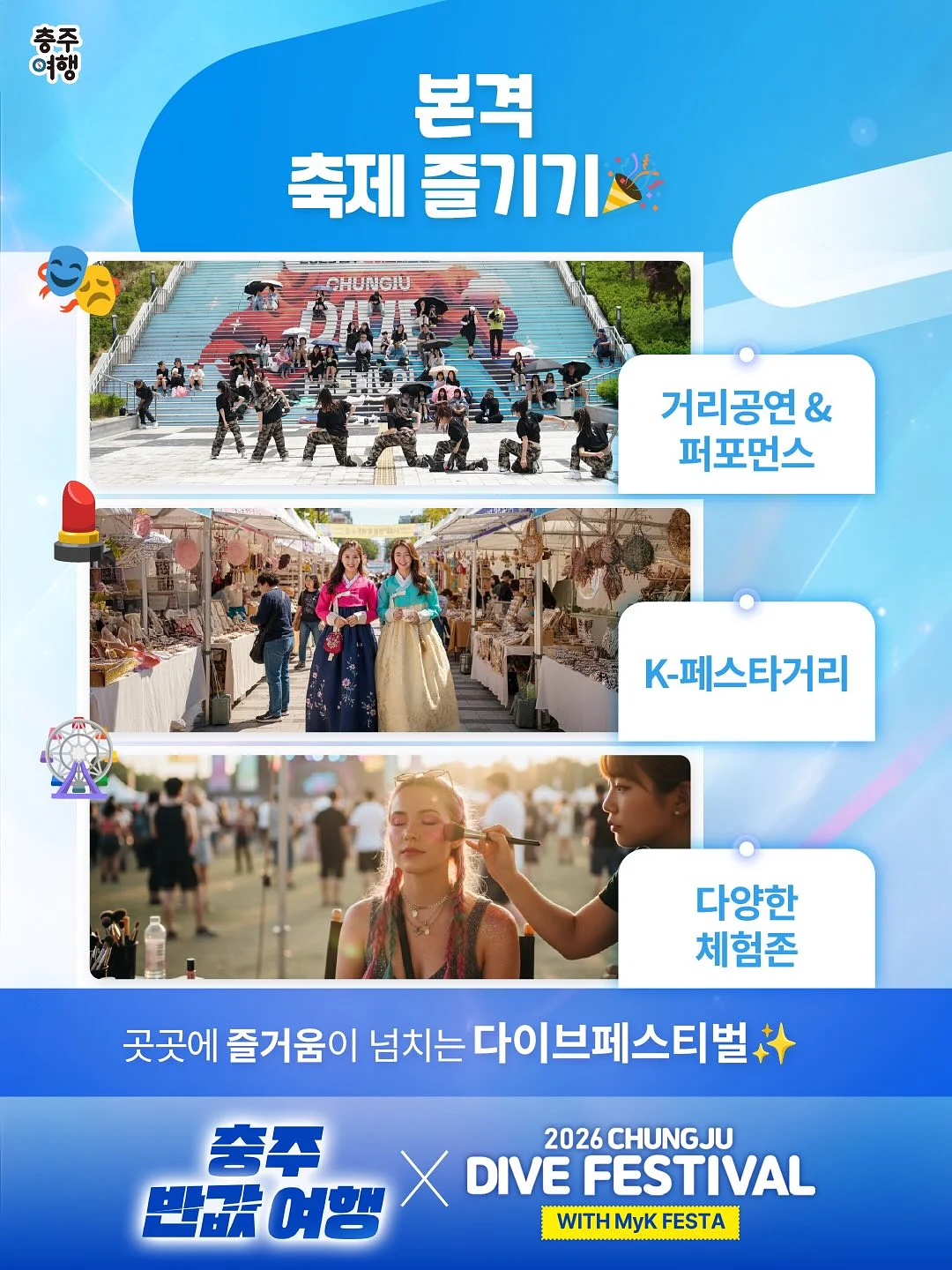 미숙마켓 물김치 4