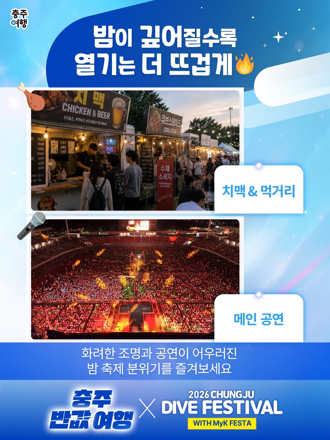 미숙마켓 물김치 5