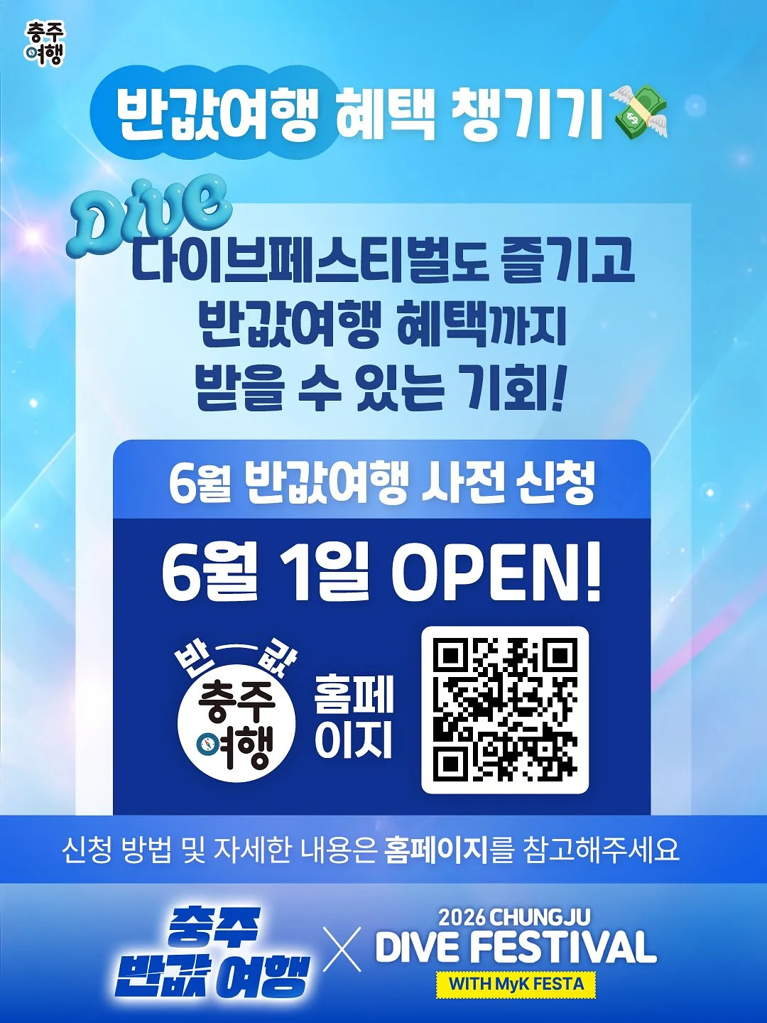 미숙마켓 물김치 6