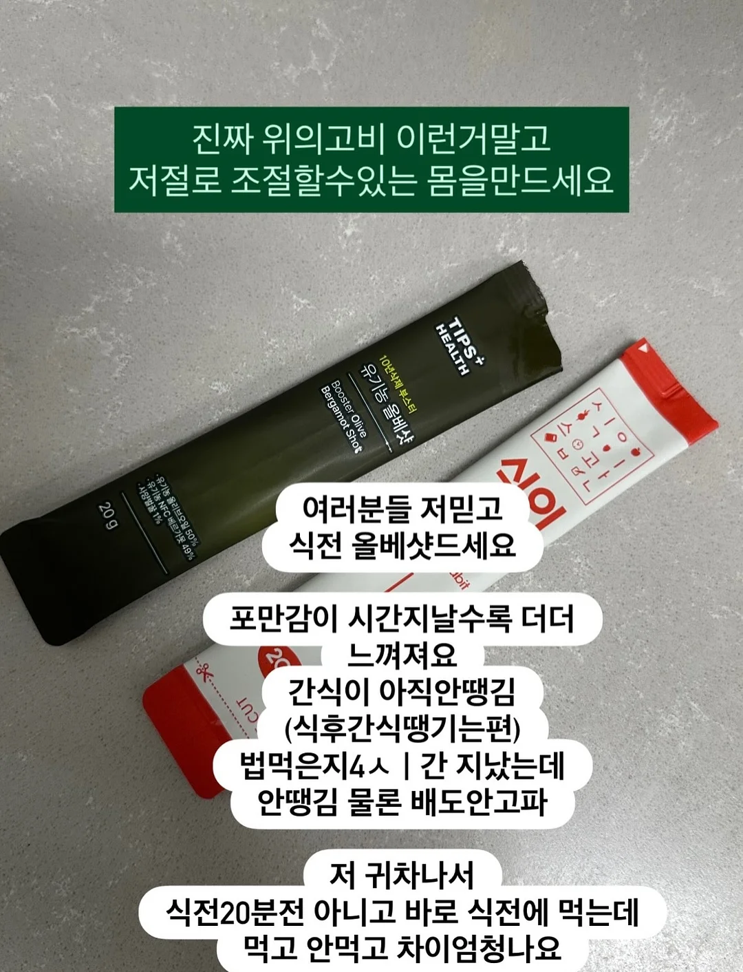 잭슨카멜레온 투모소파 3