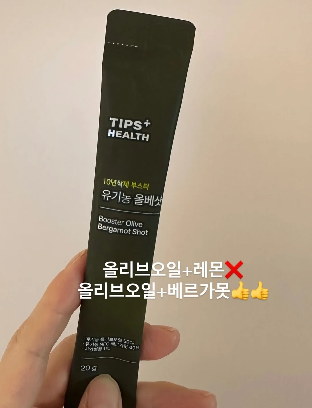 잭슨카멜레온 투모소파 5