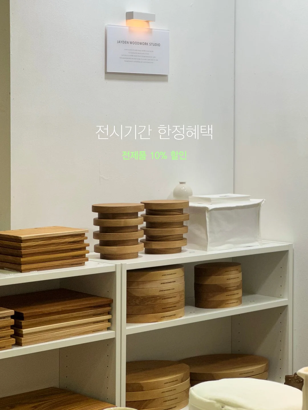 슈퍼마리오 요시 부화 알 2