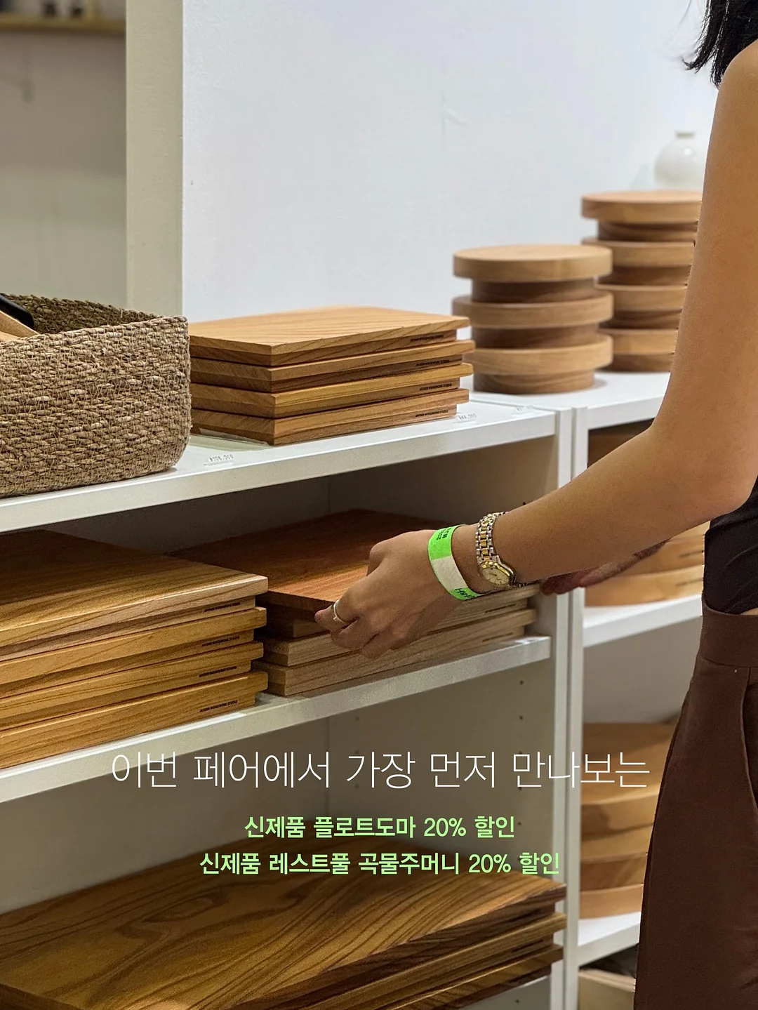 슈퍼마리오 요시 부화 알 3