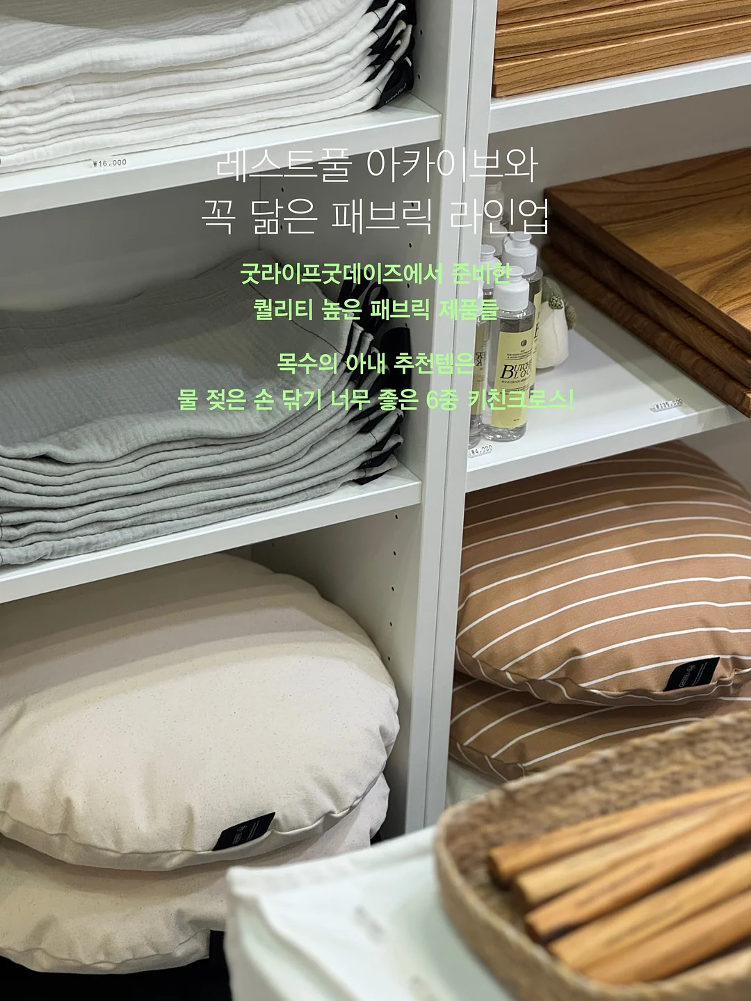 슈퍼마리오 요시 부화 알 5