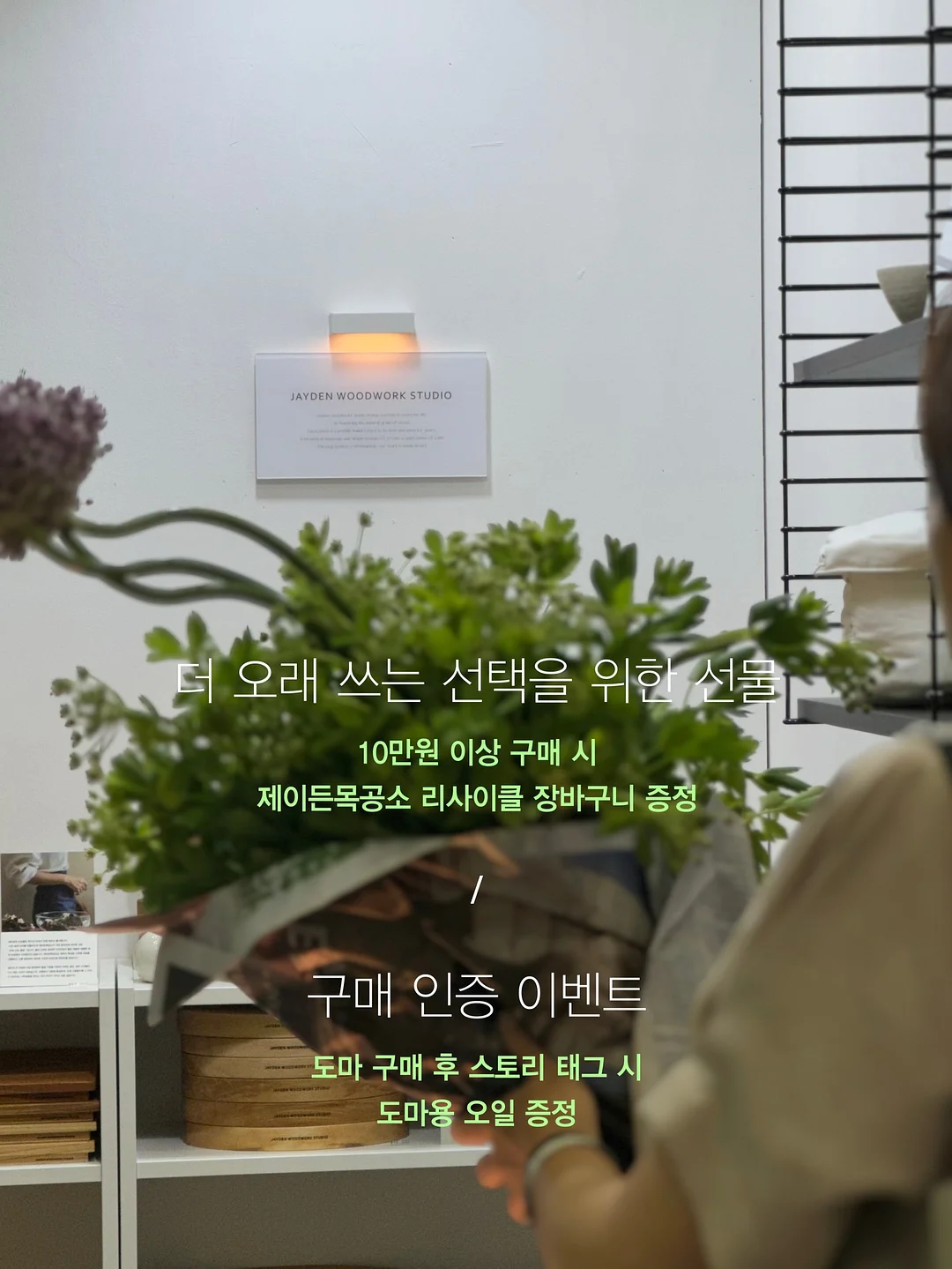 슈퍼마리오 요시 부화 알 6
