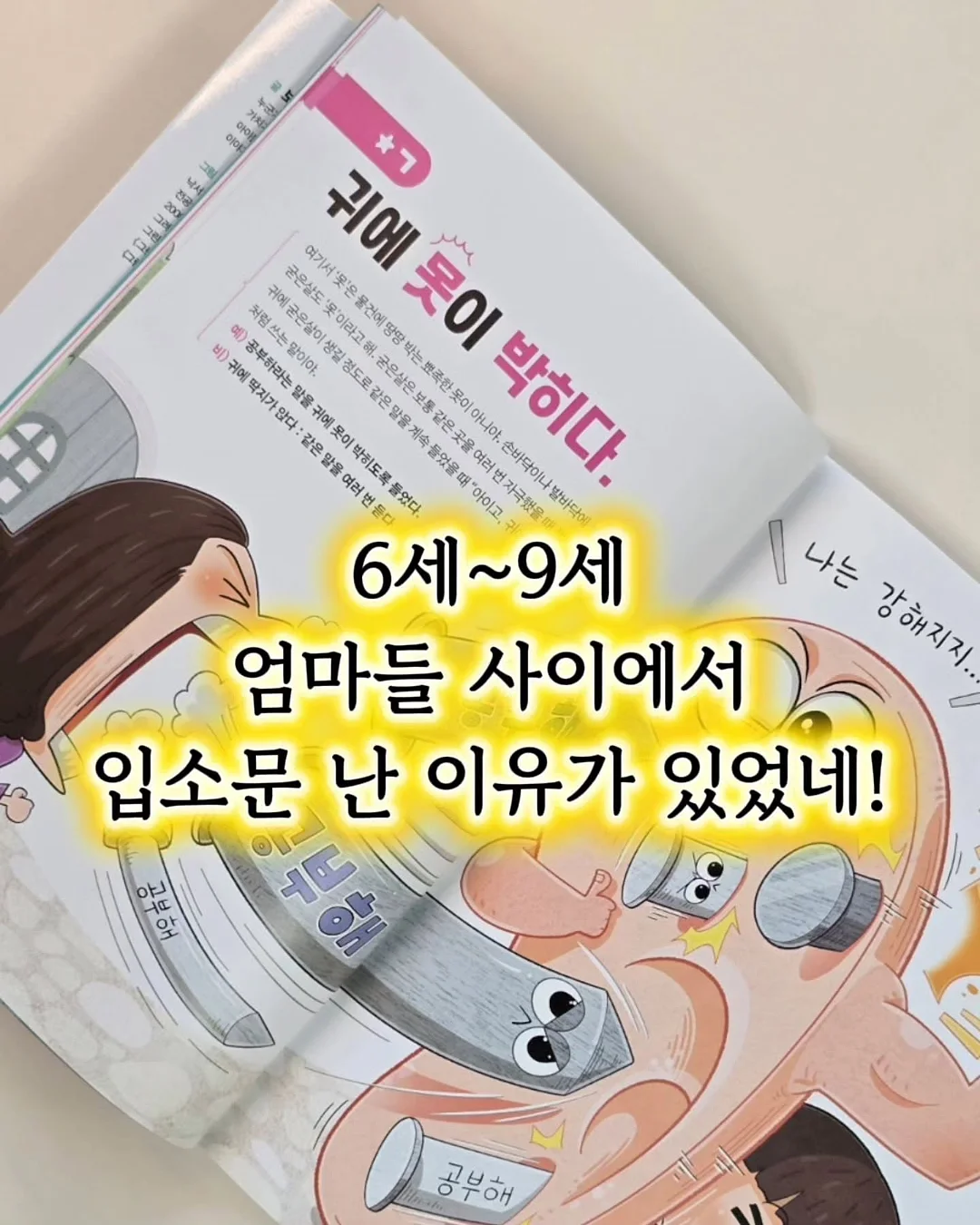 빼빼주스 1