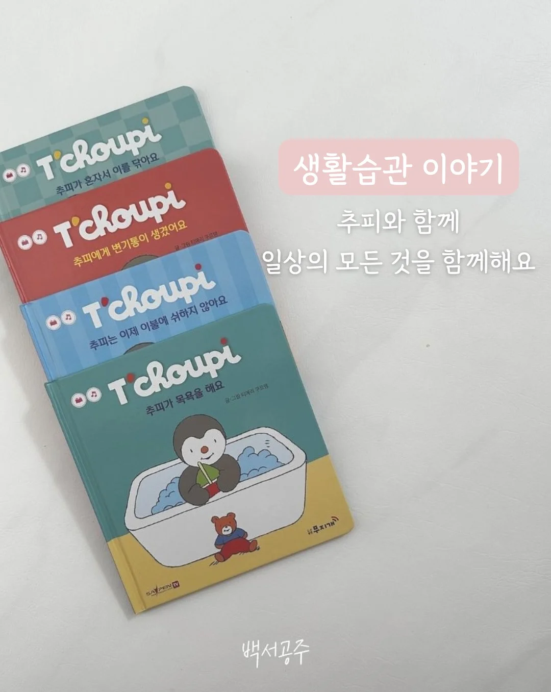 보네오네 9