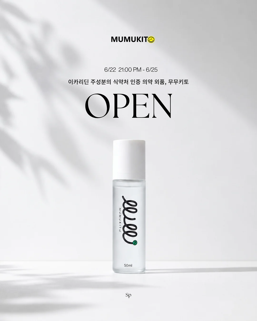 호일 1