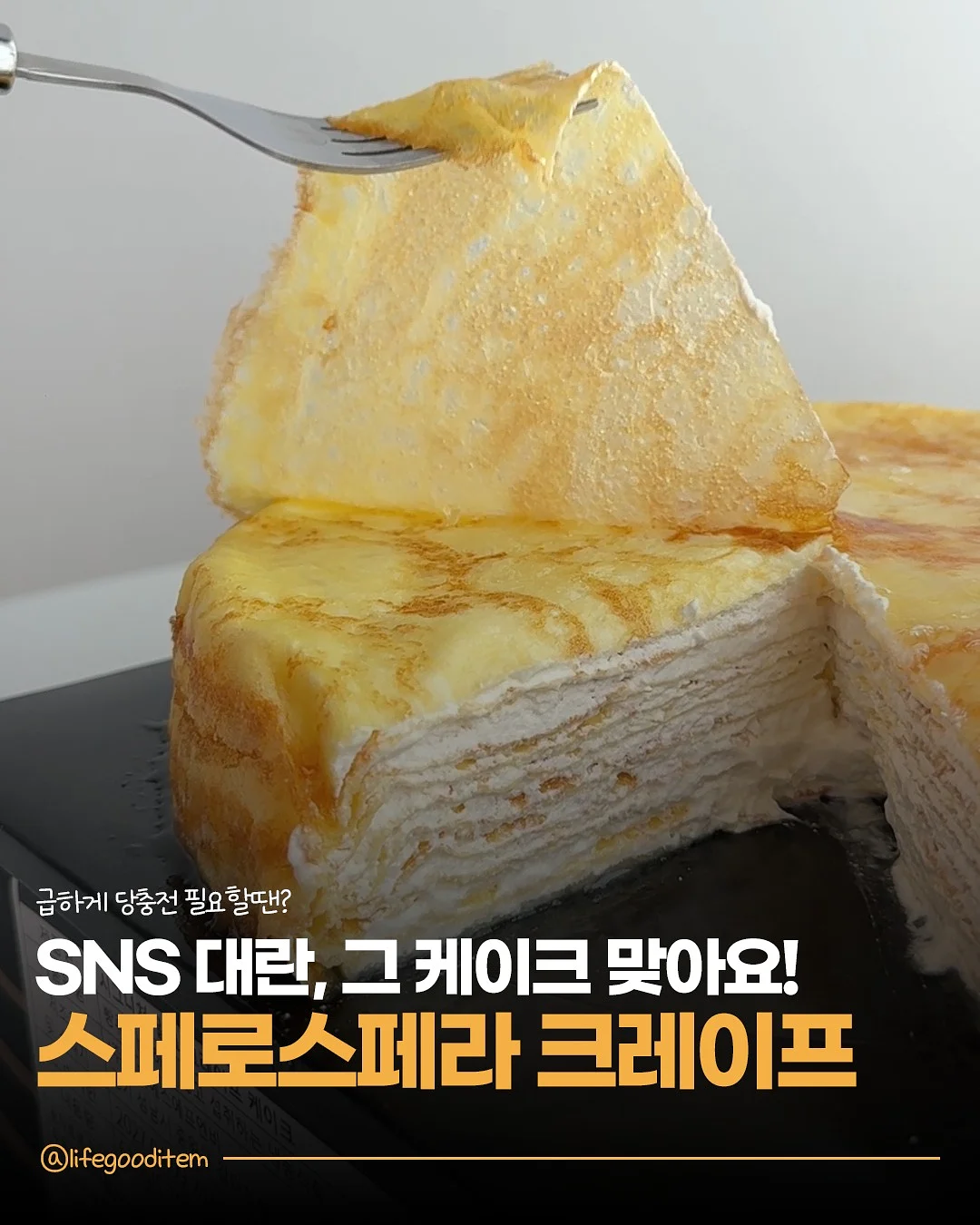 남자라면 컵 1
