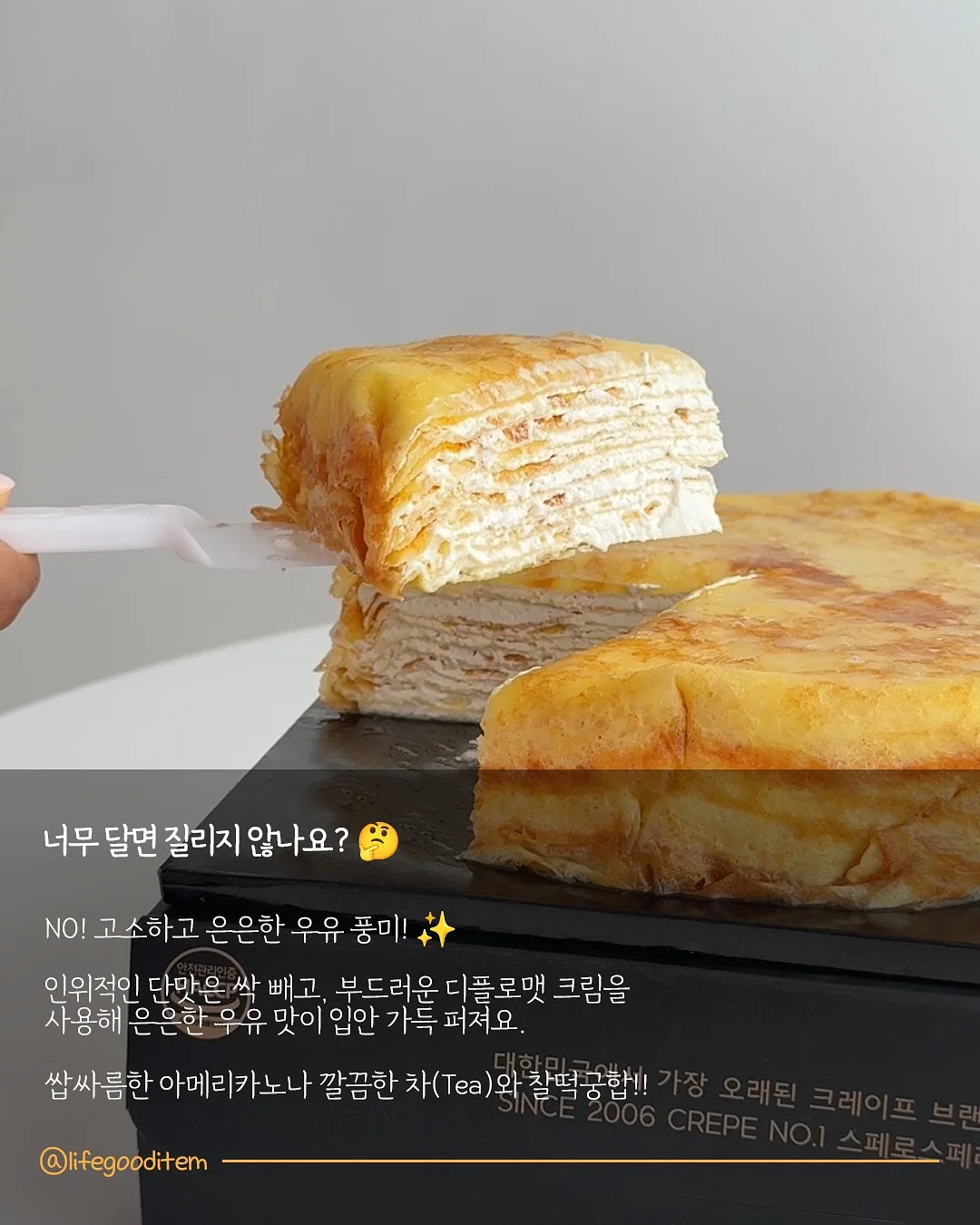 남자라면 컵 2