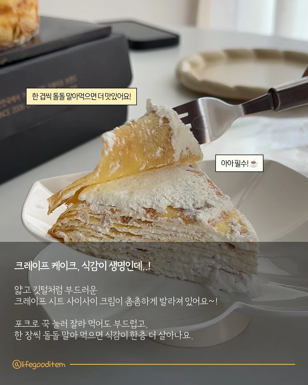 남자라면 컵 3
