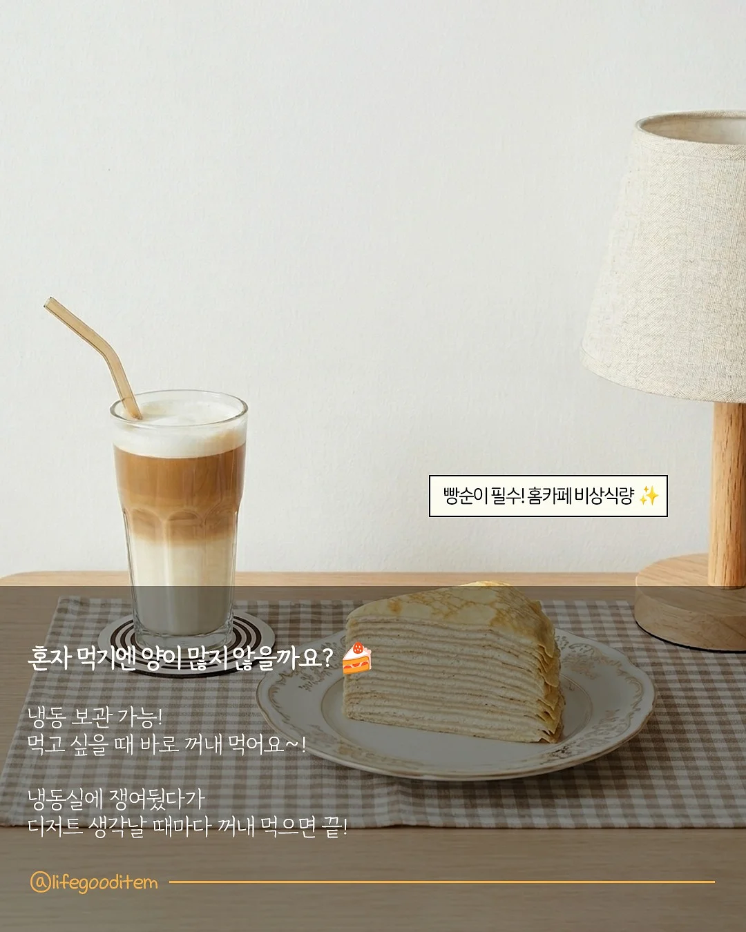 남자라면 컵 4