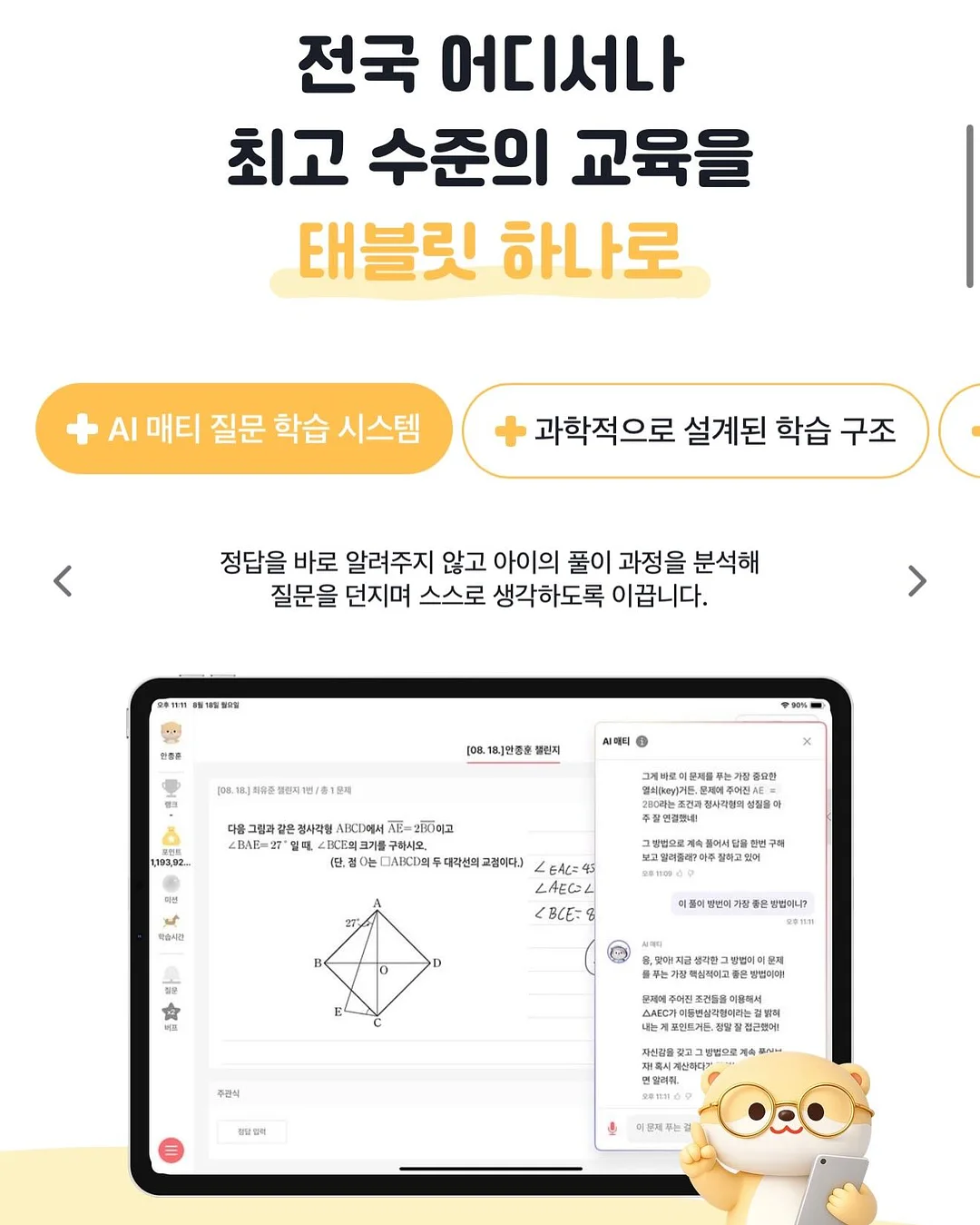 사이즈업 회전책장 14