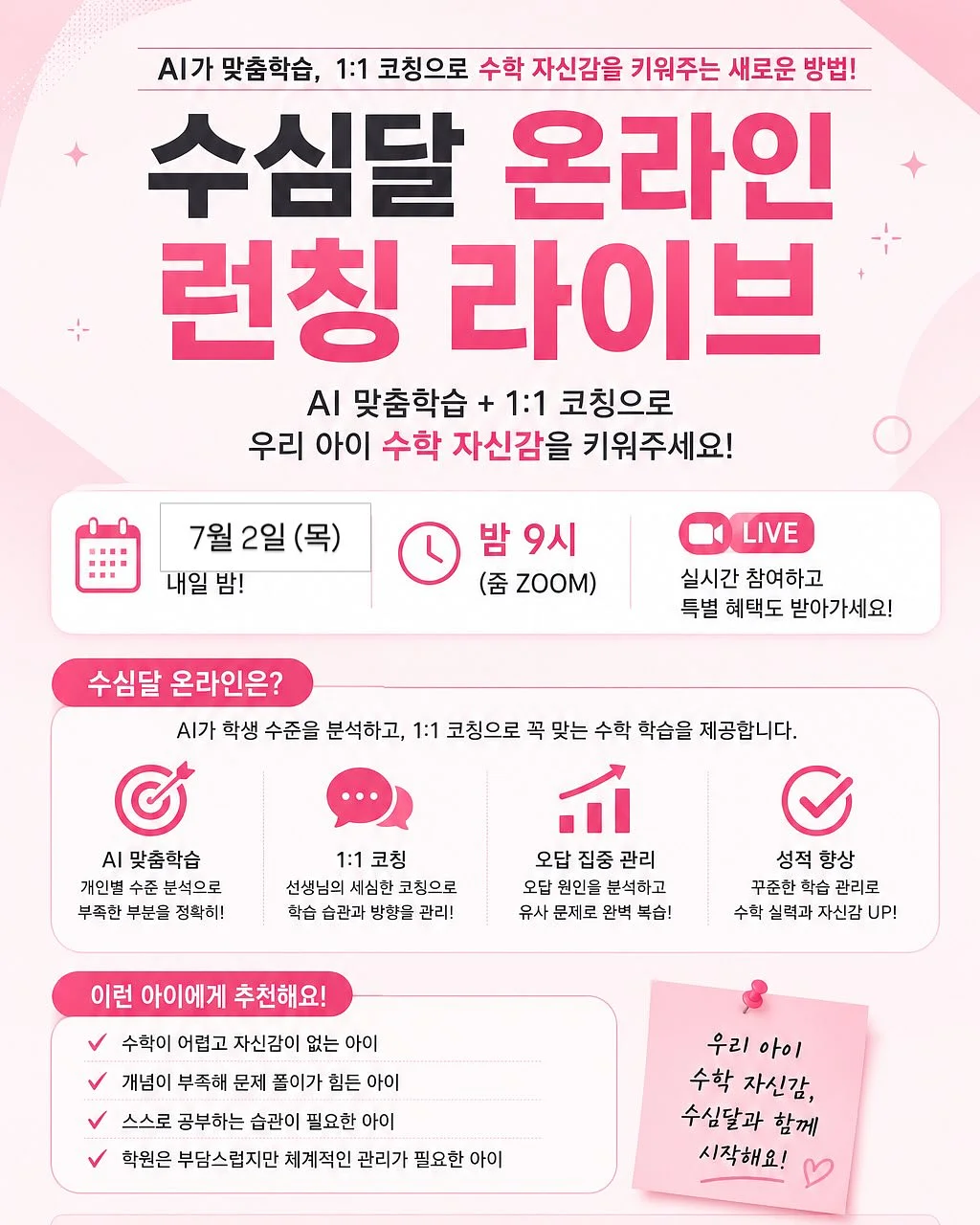 사이즈업 회전책장 2