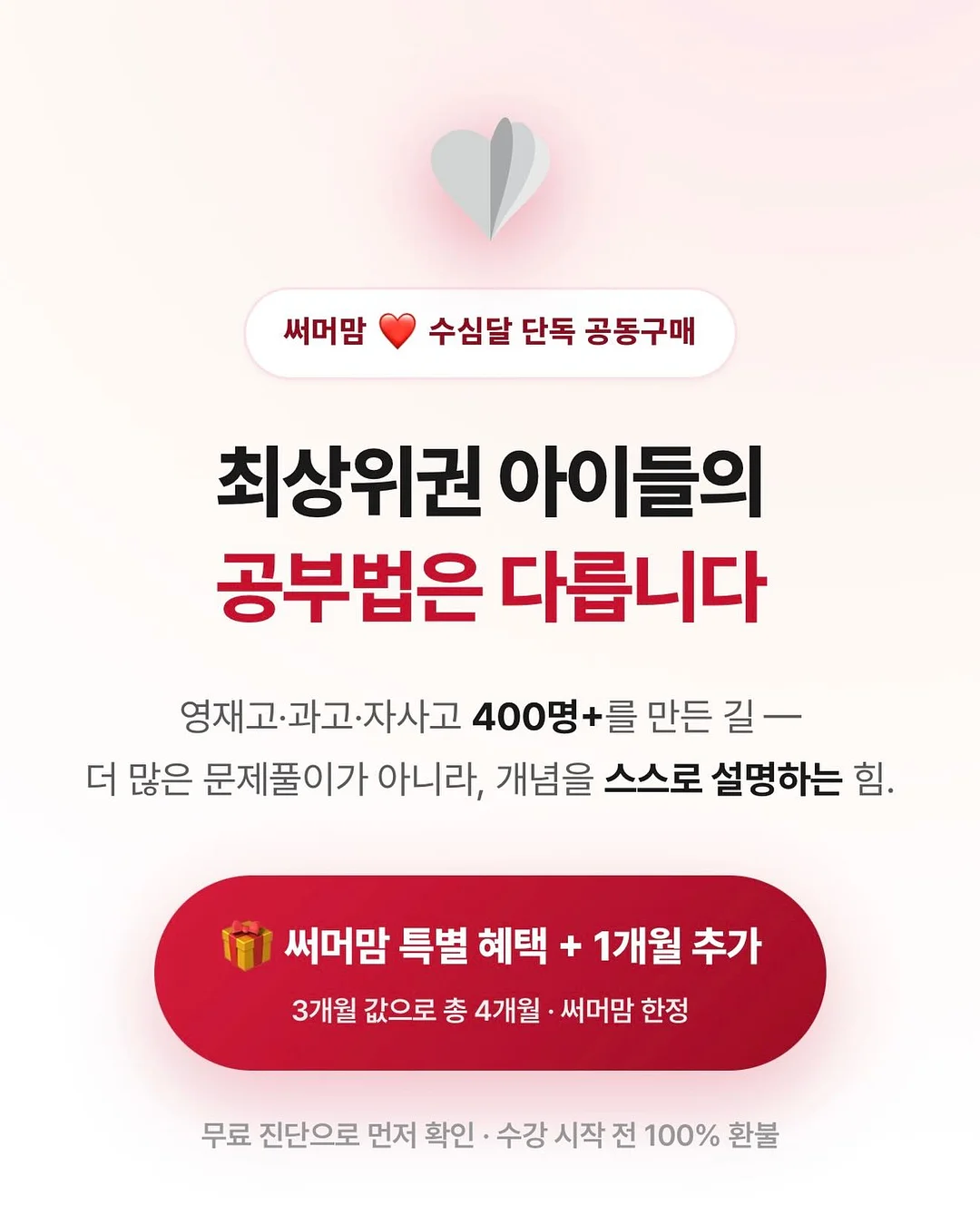 사이즈업 회전책장 3