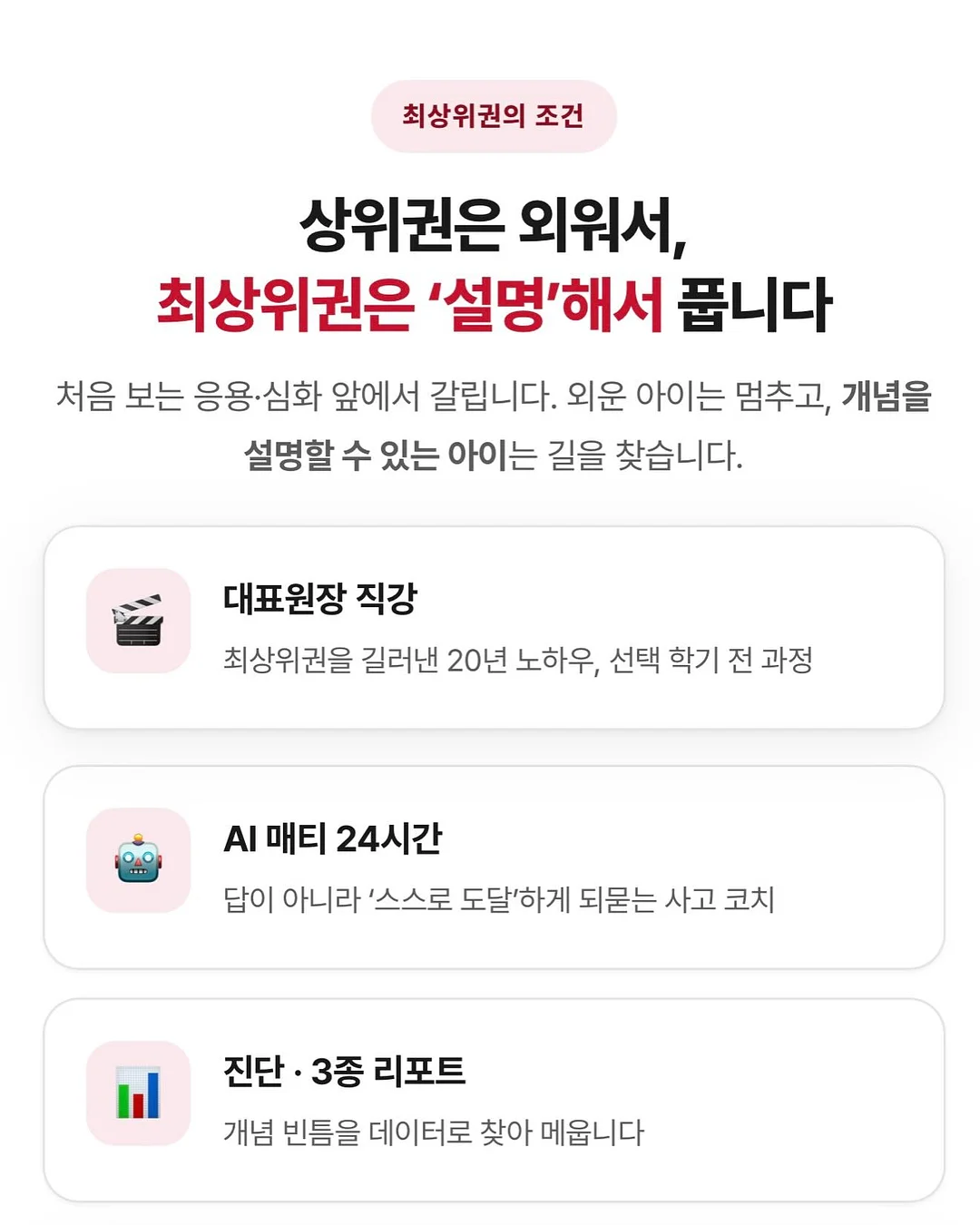 사이즈업 회전책장 4