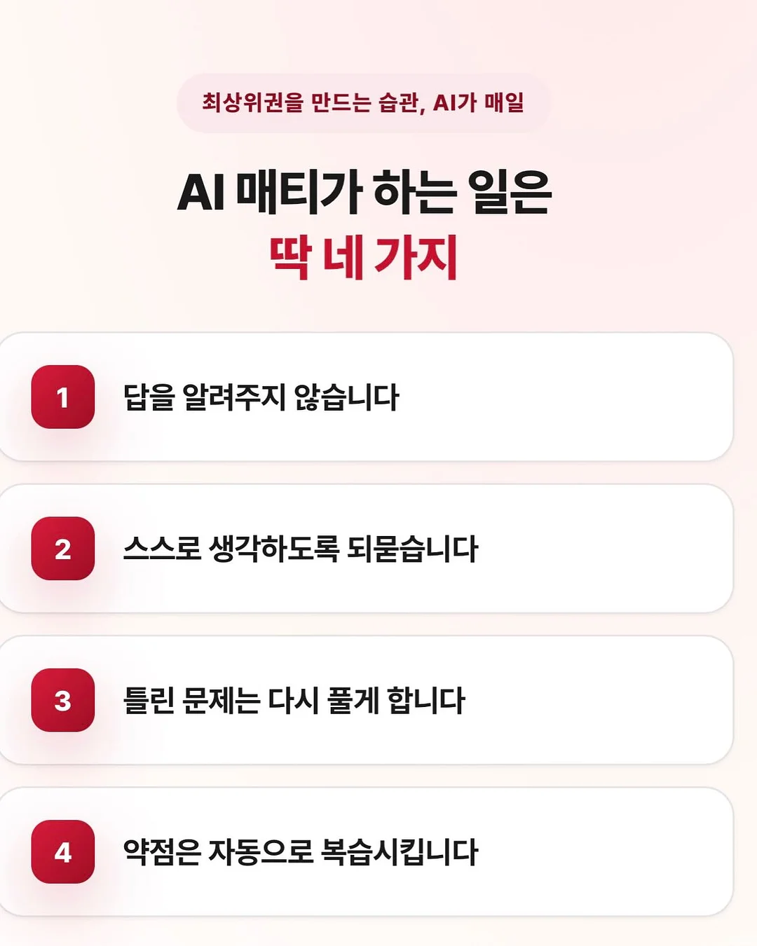 사이즈업 회전책장 6
