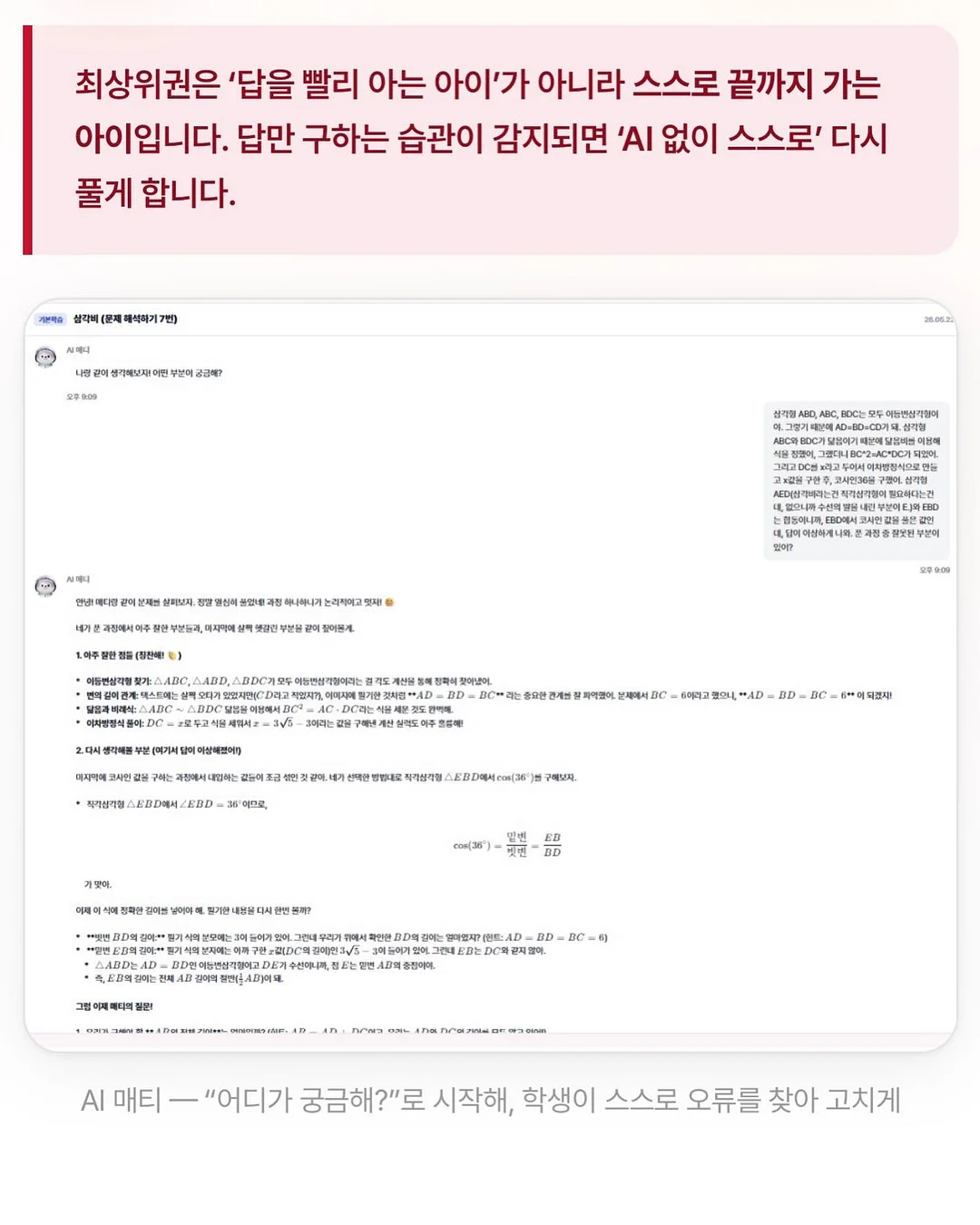 사이즈업 회전책장 7
