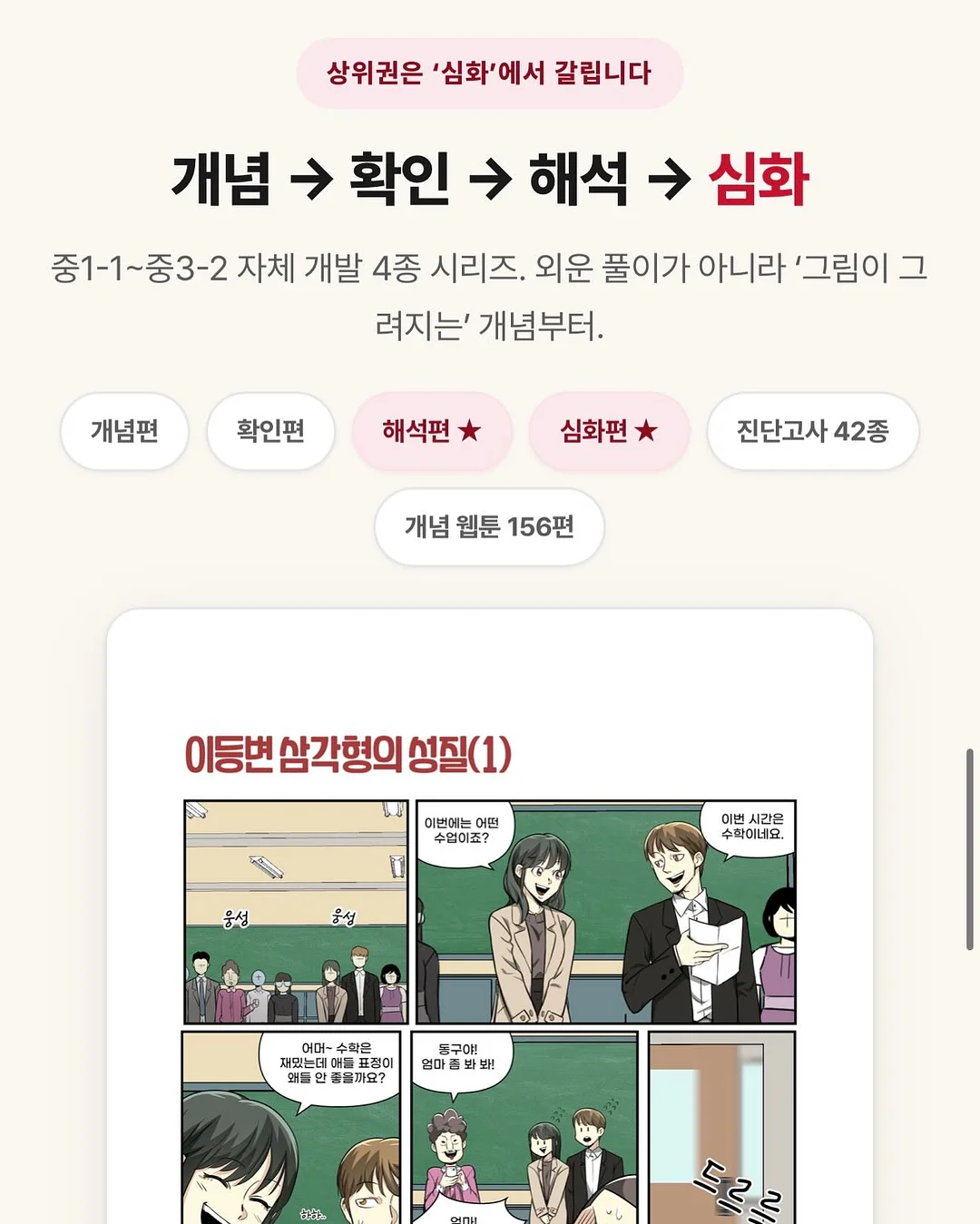 사이즈업 회전책장 8