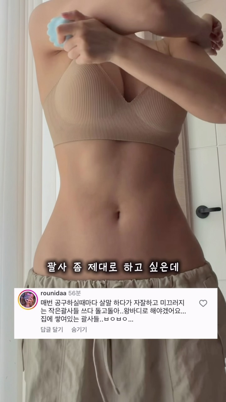SALE 의류