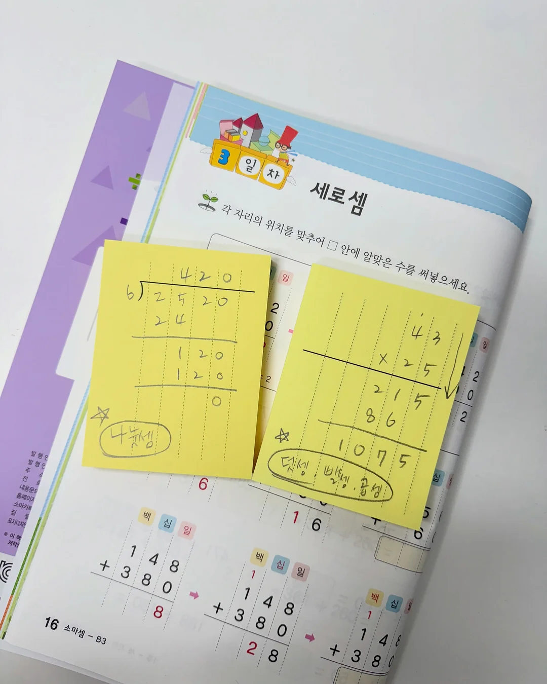 비즈 플라워 드레스 한복 9