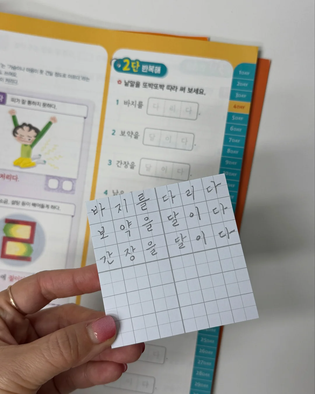 비즈 플라워 드레스 한복 10