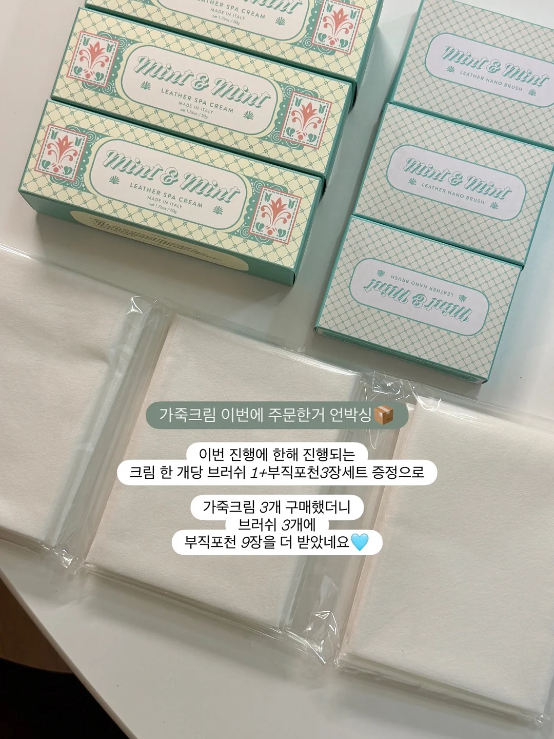 DIY 크로쉐백 2