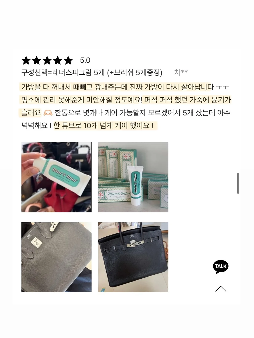 DIY 크로쉐백 5