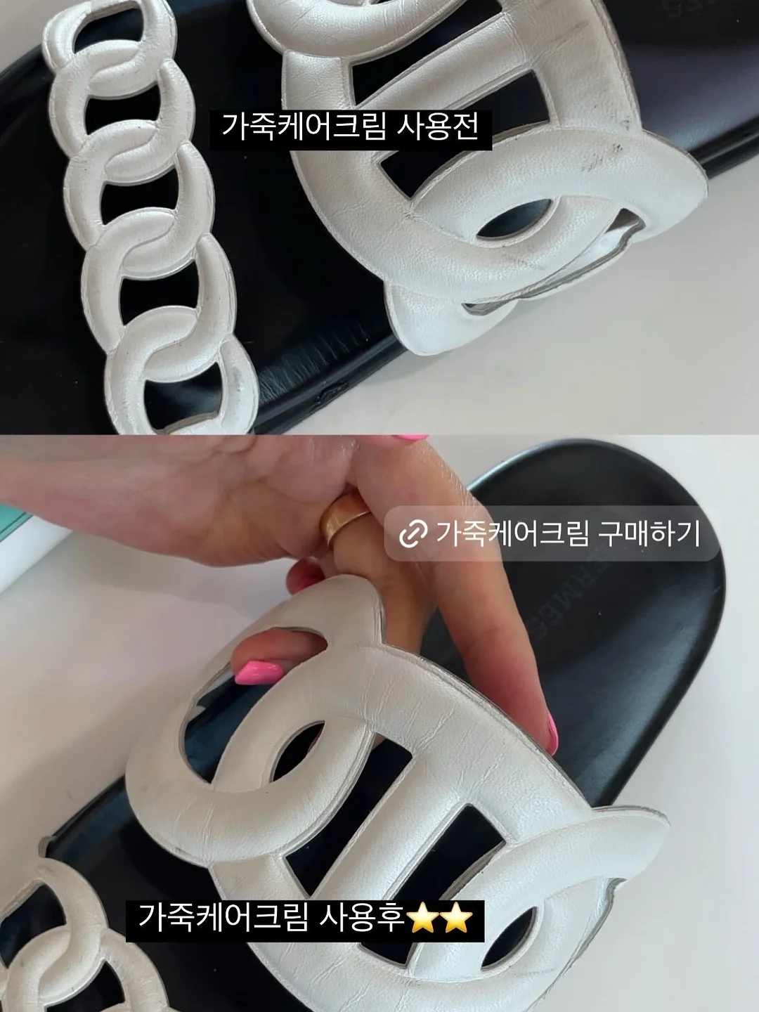 DIY 크로쉐백 6