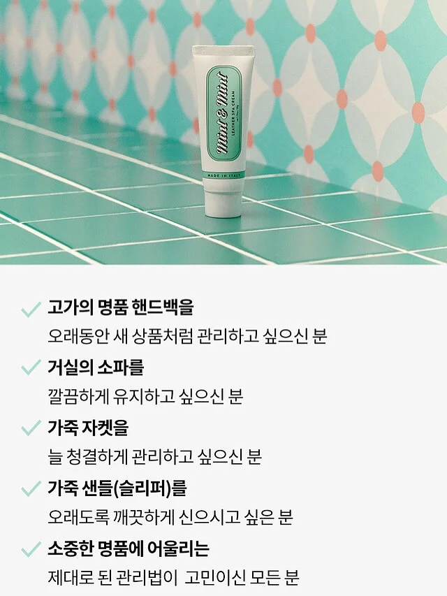 DIY 크로쉐백 8