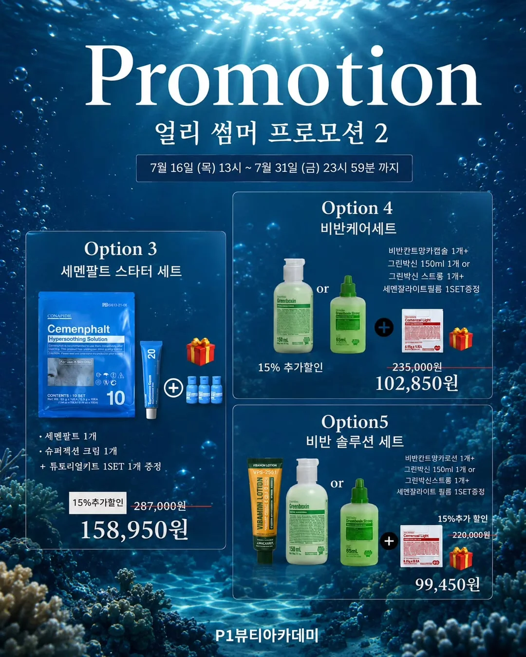 수제 레진 비즈 볼펜 1