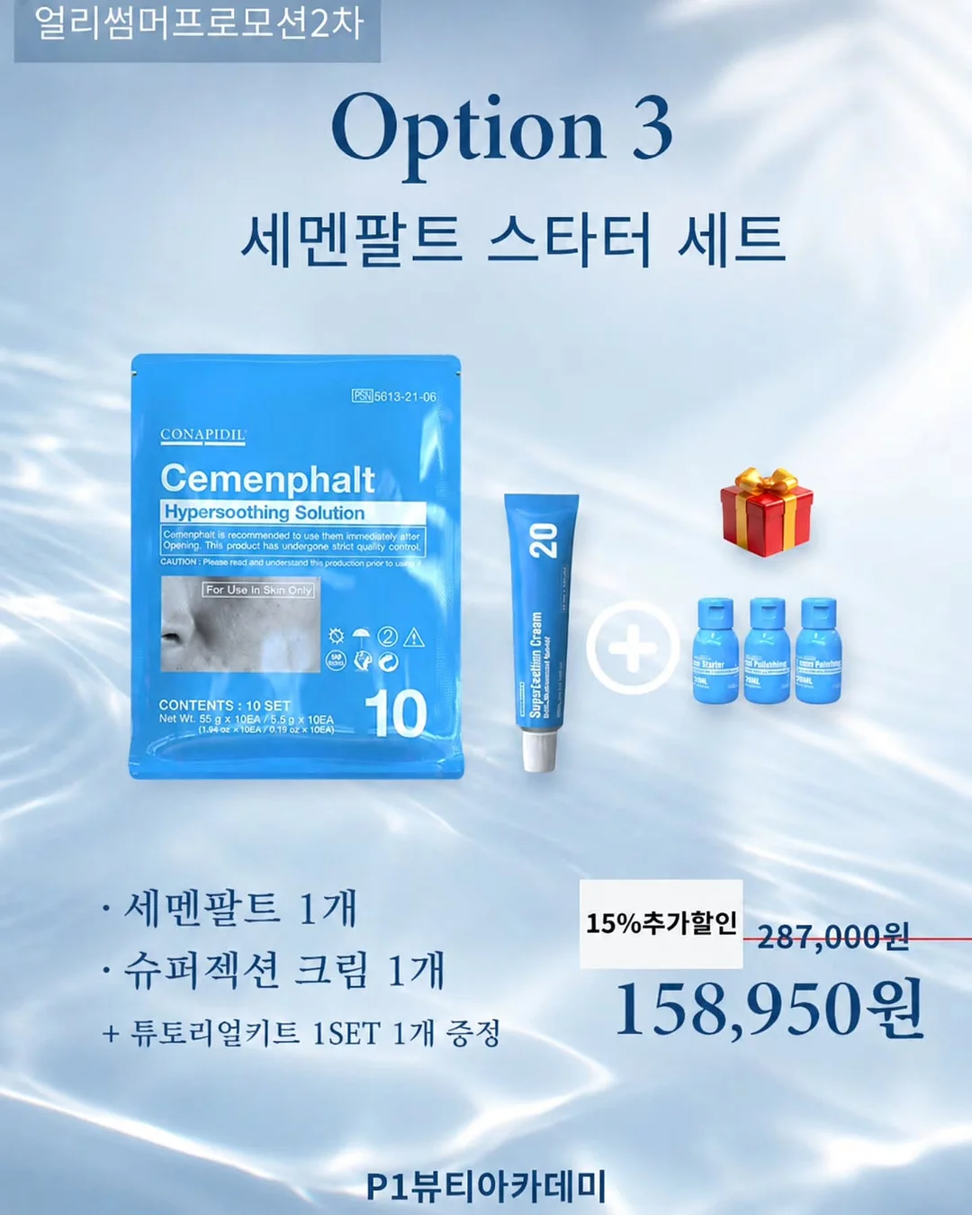 수제 레진 비즈 볼펜 2