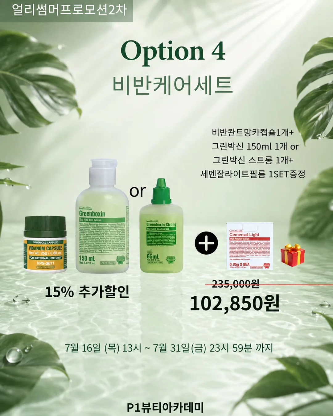 수제 레진 비즈 볼펜 3