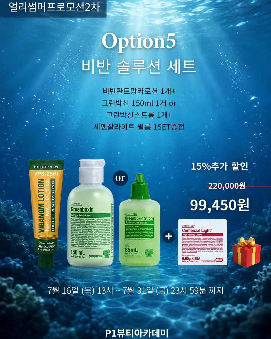 수제 레진 비즈 볼펜 4