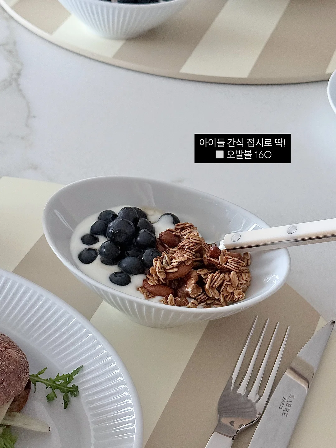포카바인더 15
