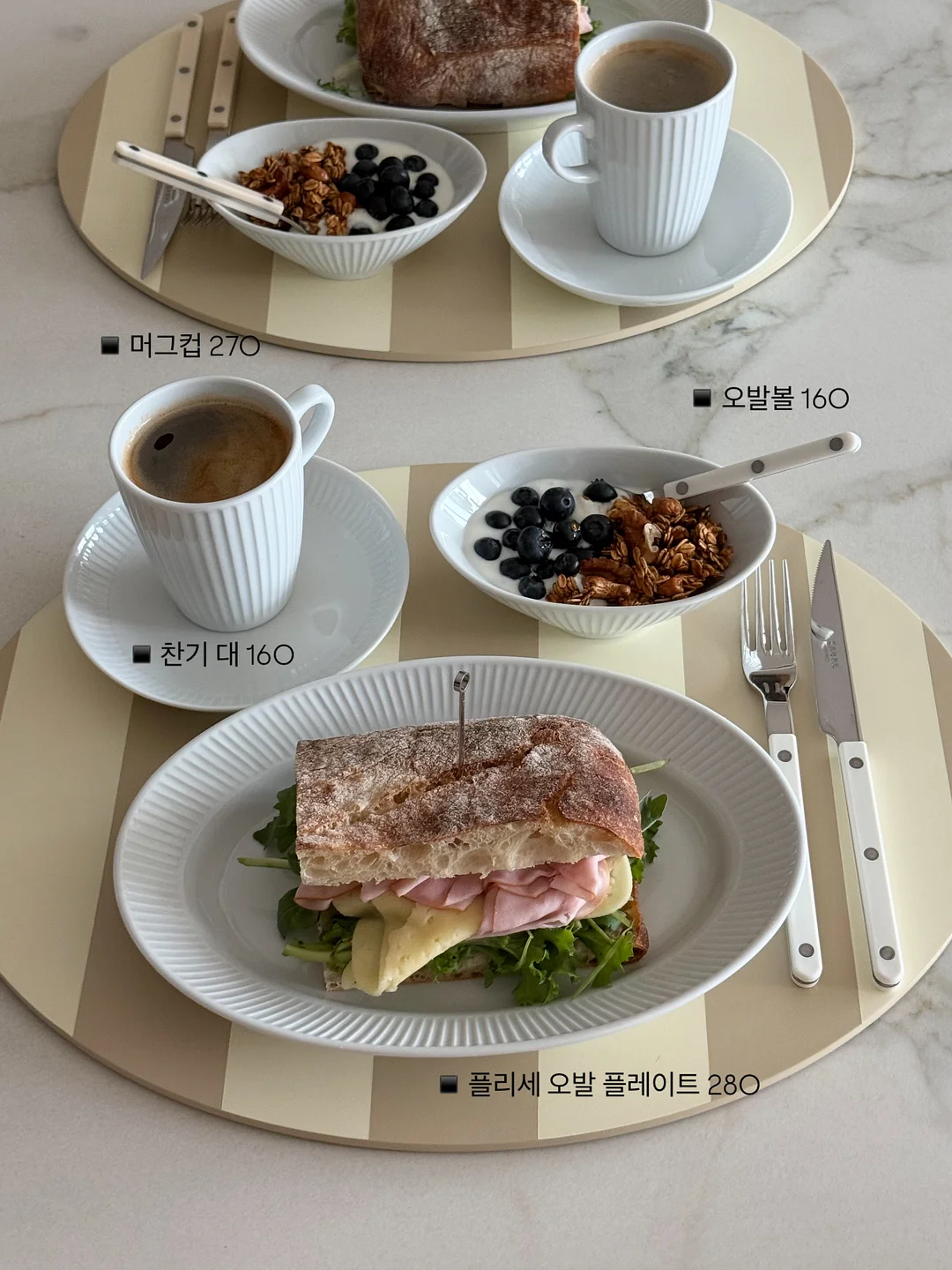 포카바인더 16