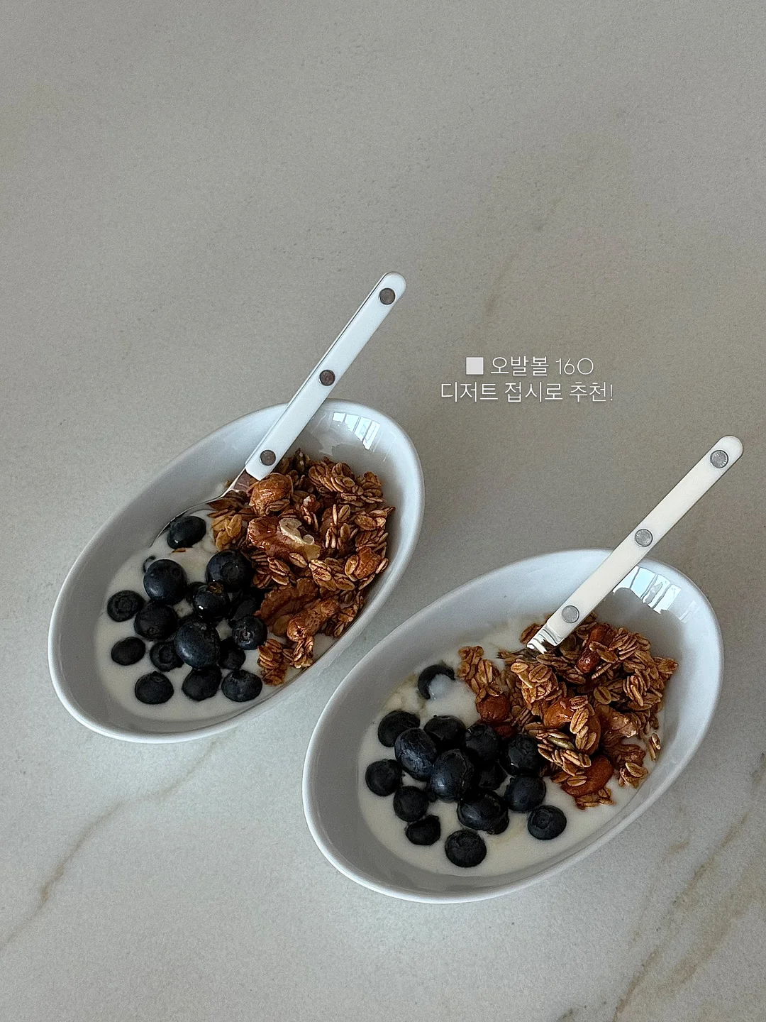포카바인더 7