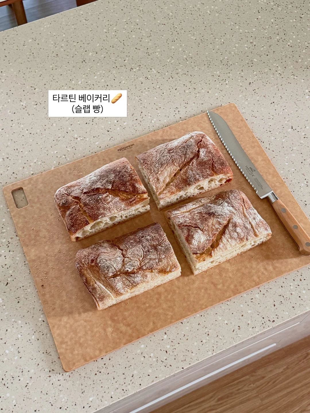 포카바인더 8