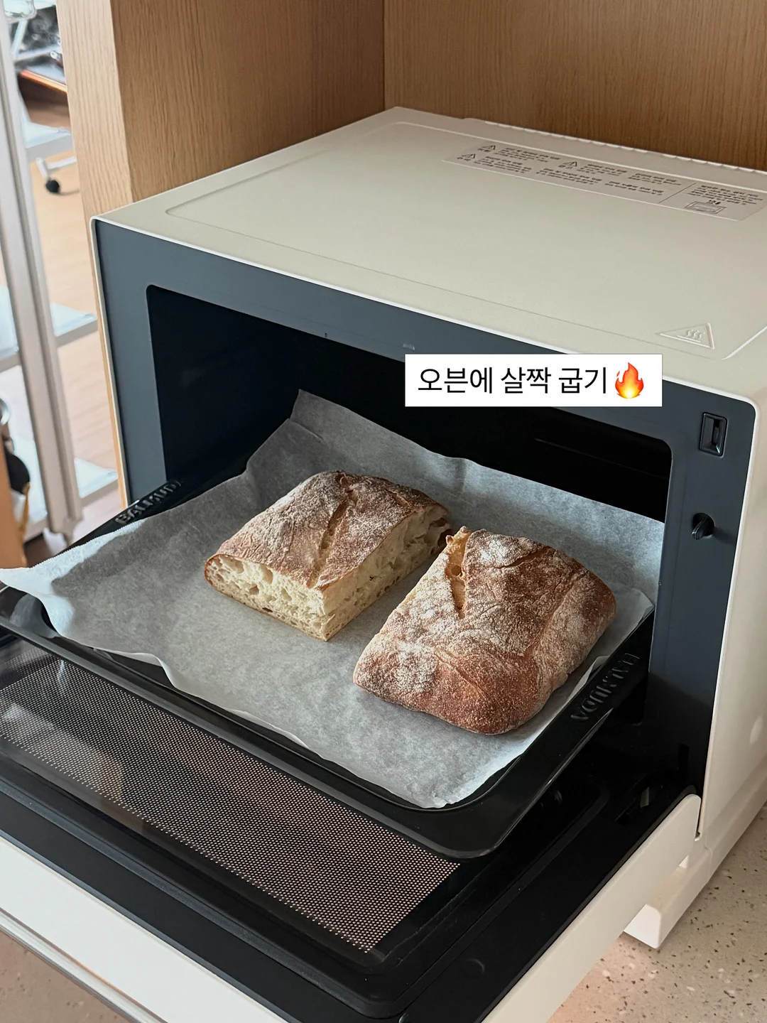 포카바인더 9