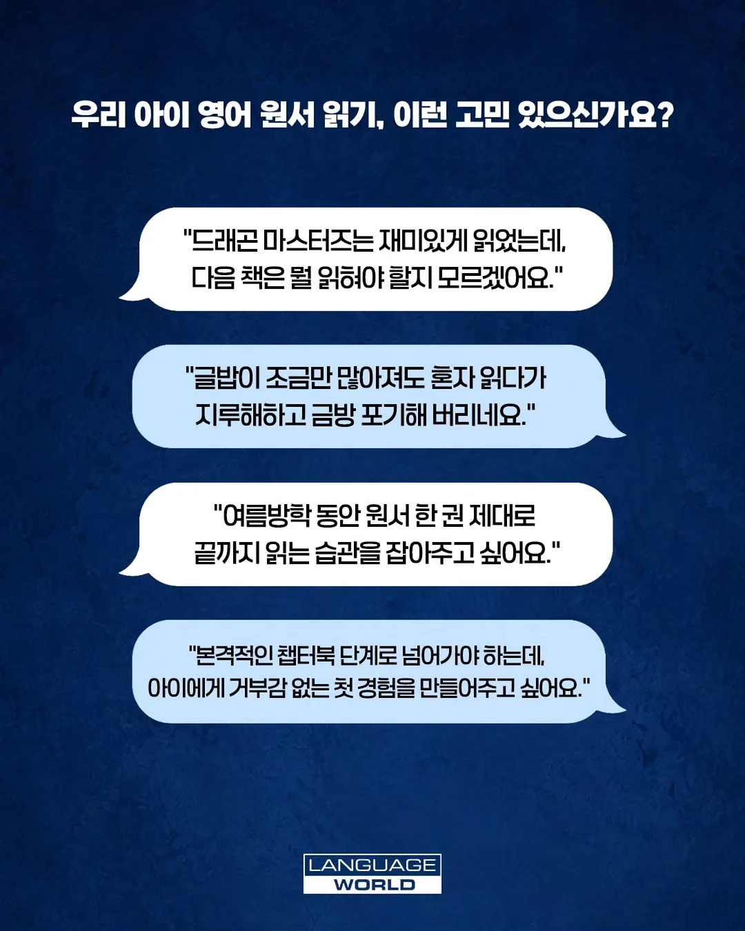 운동 재활 가이드 2