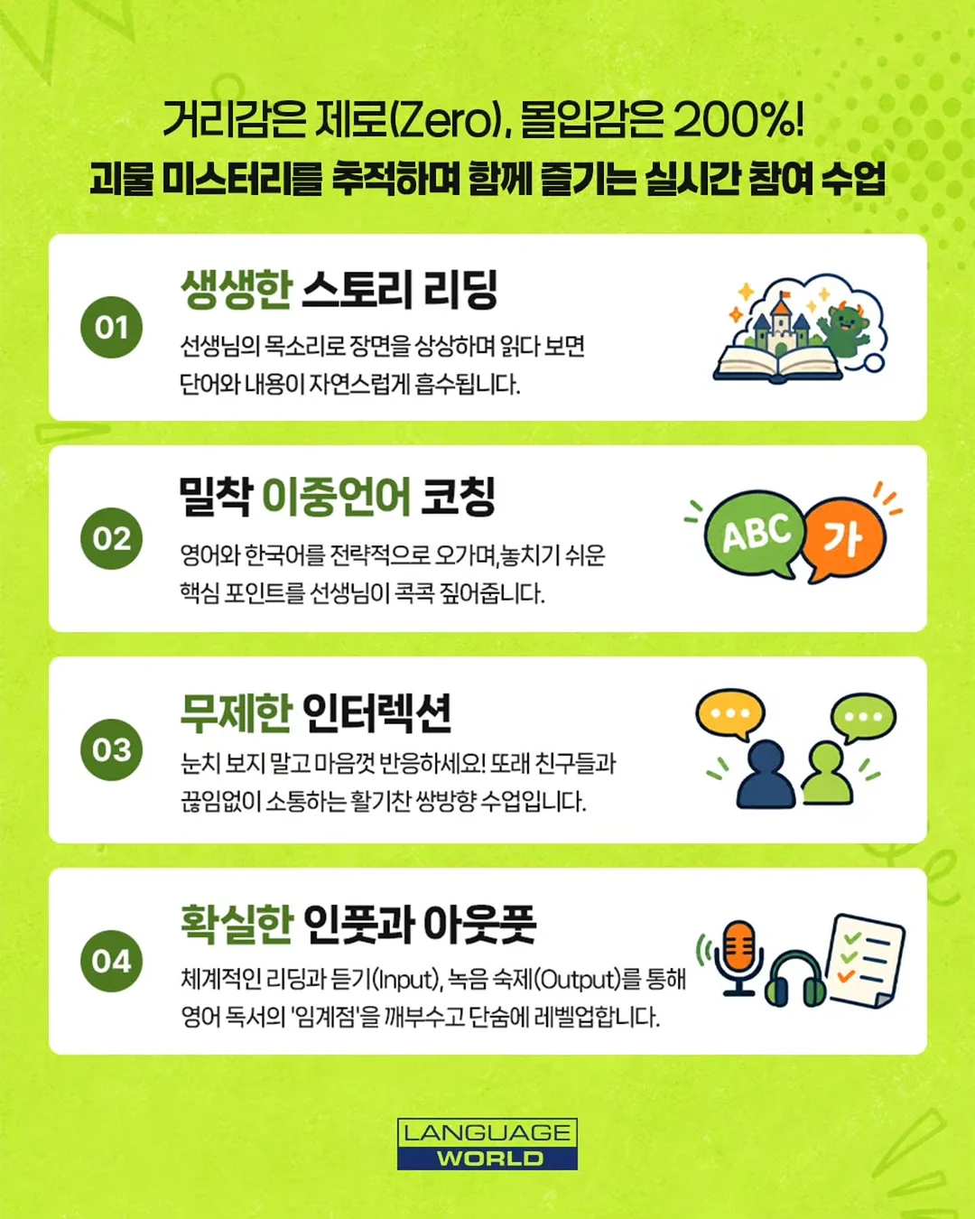 운동 재활 가이드 5