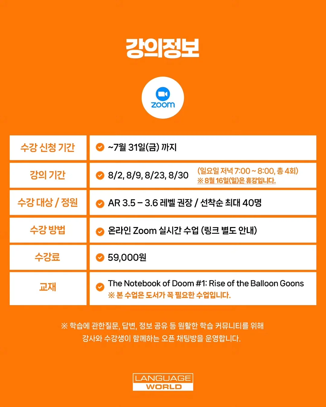 운동 재활 가이드 6