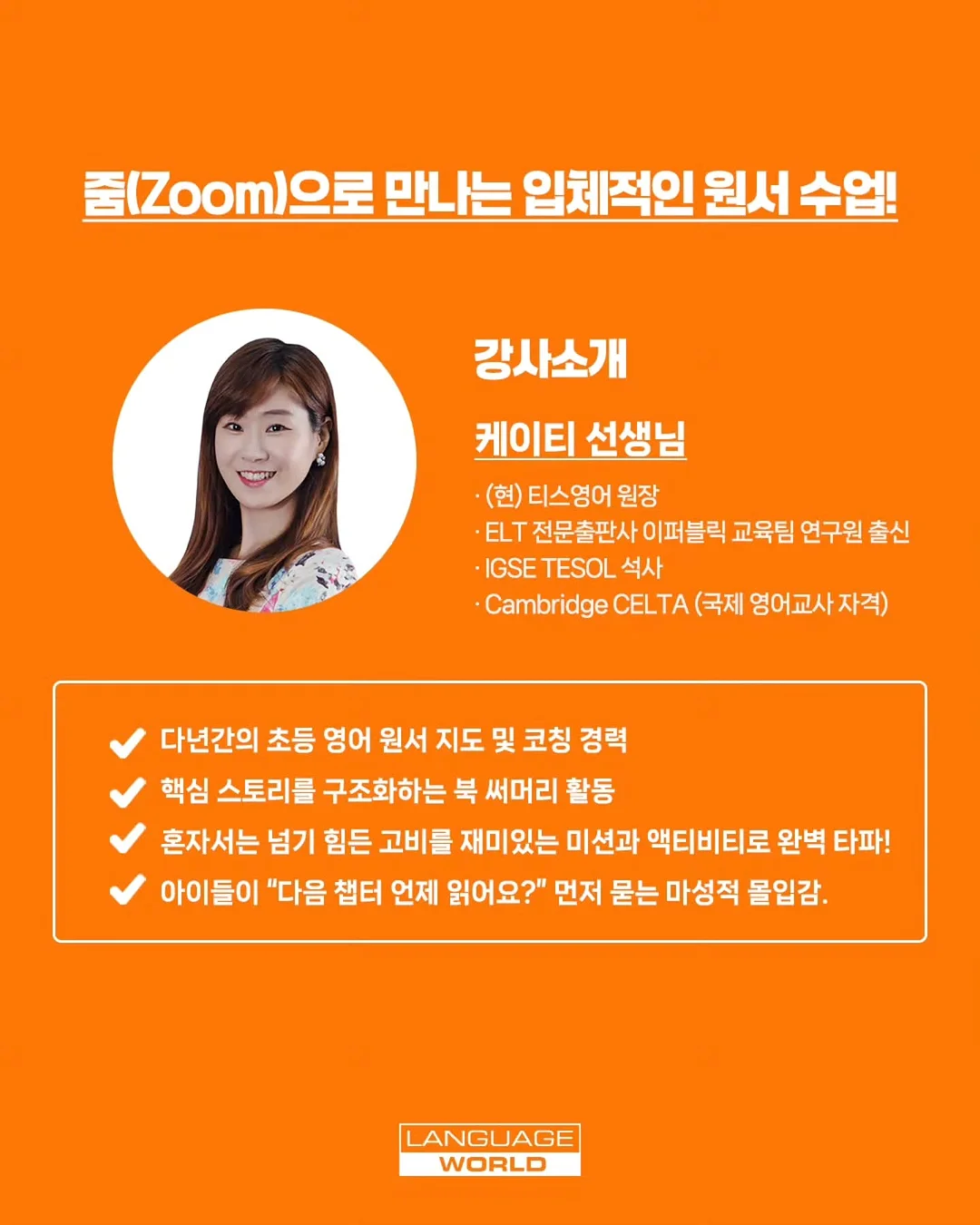 운동 재활 가이드 7