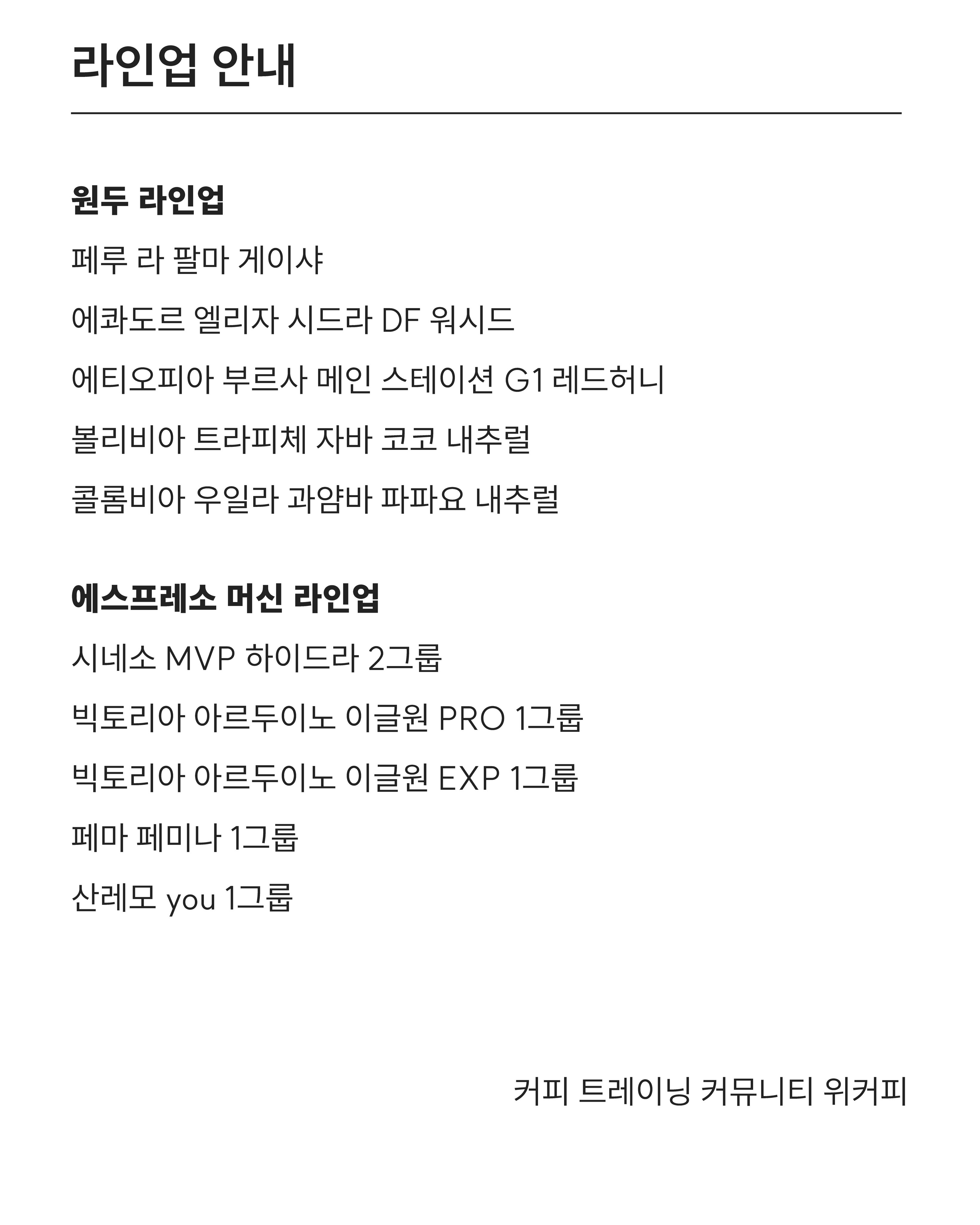 엑스패드 DeepSleep Pillow 3